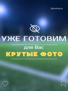 Basic детская Ливерпуль 26/27 футбольная форма домашняя Basic детская Ливерпуль 26/27 футбольная форма домашняя